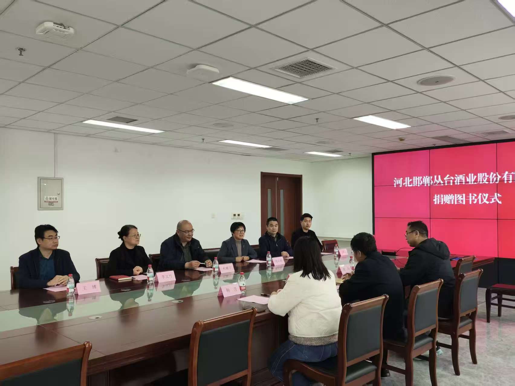 【bc贷官网文化】bc贷官网酒业企业文化书籍捐赠馆藏